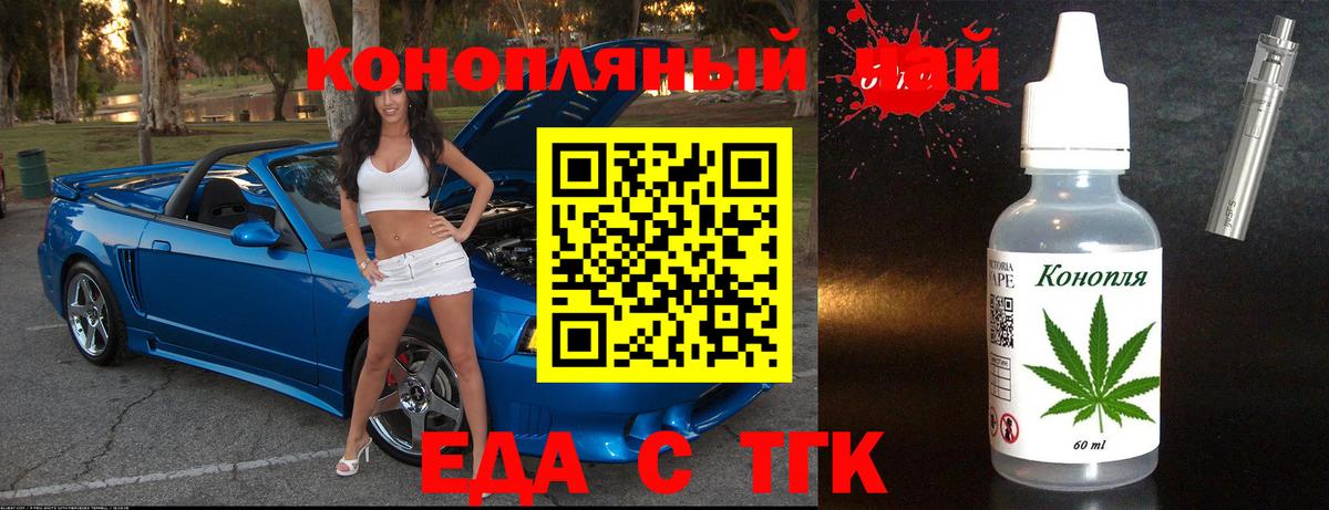 Сарапул  Canna-Cookies конопля  Вход с VPN 