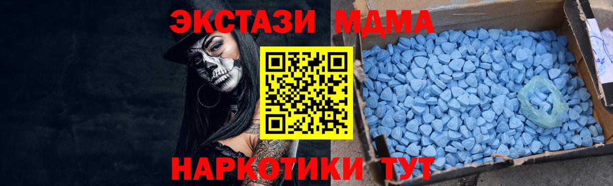 Сарапул  площадка Telegram  купить наркотики сайты  Вход с VPN  Ecstasy XTC 