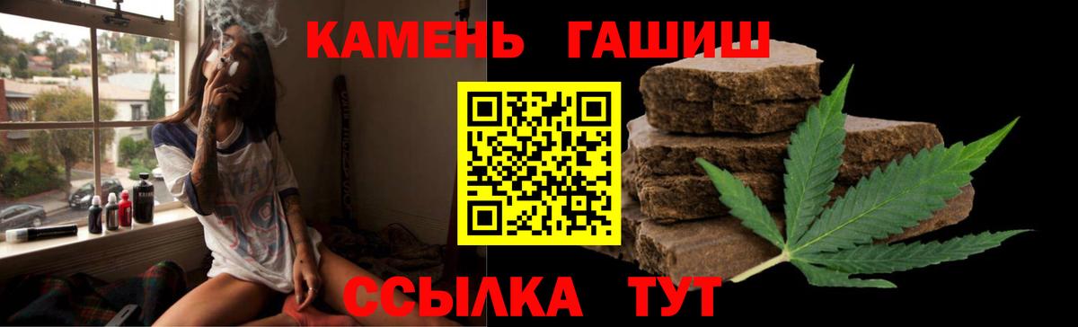 Гашиш AMNESIA HAZE Сарапул