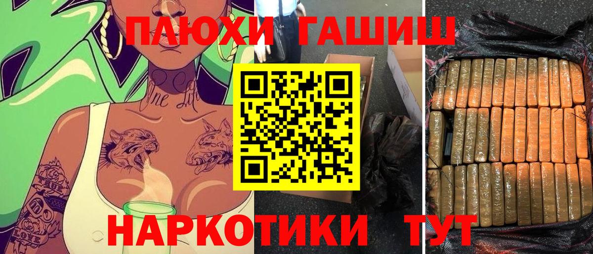 Сарапул  ГАШ VHQ  Вход с VPN  Гашиш  ГАШ VHQ 