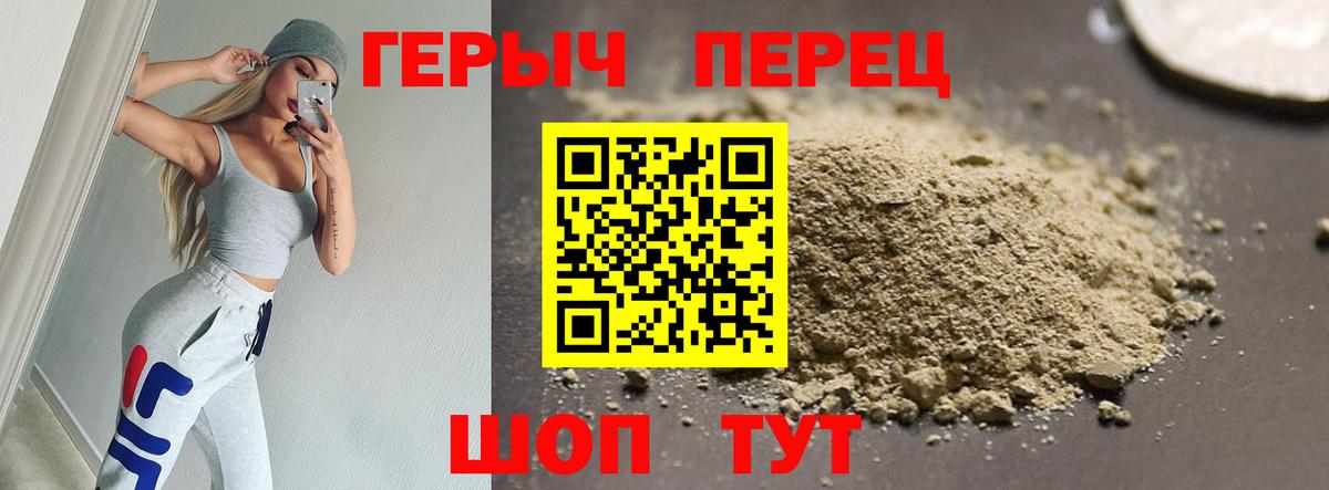 Героин  Вход с VPN  Сарапул  ГЕРОИН афганец 
