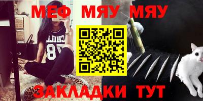 MDMA Усть-Джегута
