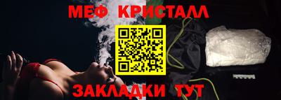 ALPHA-PVP Уссурийск