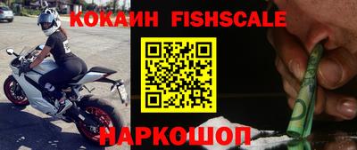 ALPHA-PVP Уссурийск