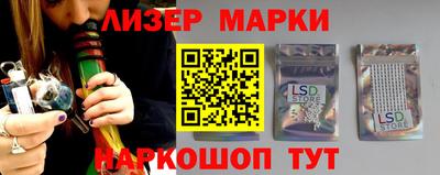 ALPHA-PVP Уссурийск