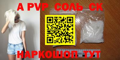 a pvp Усть-Илимск