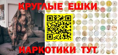 MDMA Усть-Джегута