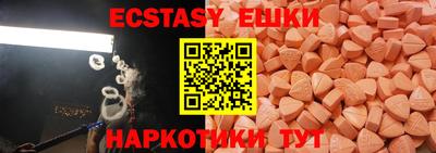 ALPHA-PVP Уссурийск