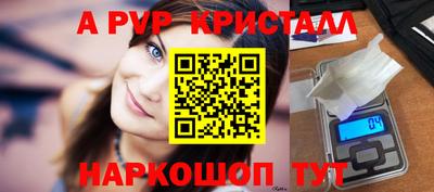 MDMA Усть-Джегута