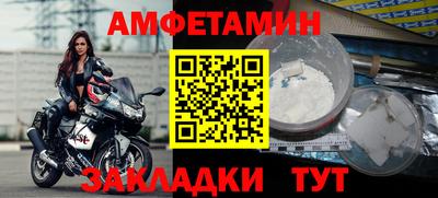 ALPHA-PVP Уссурийск