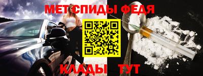 герыч Чебаркуль