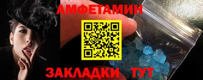 ALPHA-PVP Уссурийск