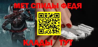 ALPHA-PVP Уссурийск