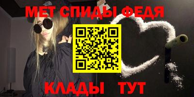 ALPHA-PVP Уссурийск