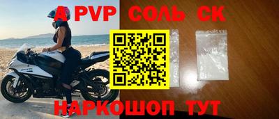 дмт Чапаевск