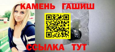 ALPHA-PVP Уссурийск
