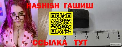 ALPHA-PVP Уссурийск