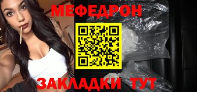 ALPHA-PVP Уссурийск