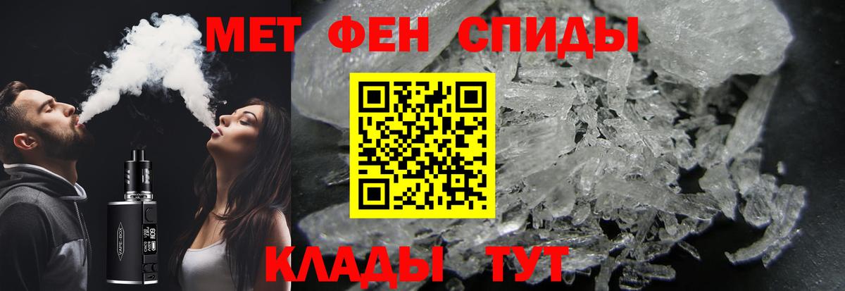 Сарапул  Вход с VPN  Каннабис  Кокаин  Мефедрон   ГАШ 