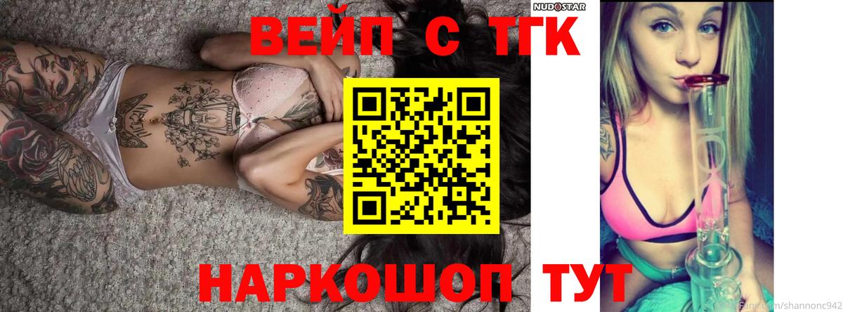 Сарапул  Дистиллят ТГК гашишное масло  Вход с VPN 