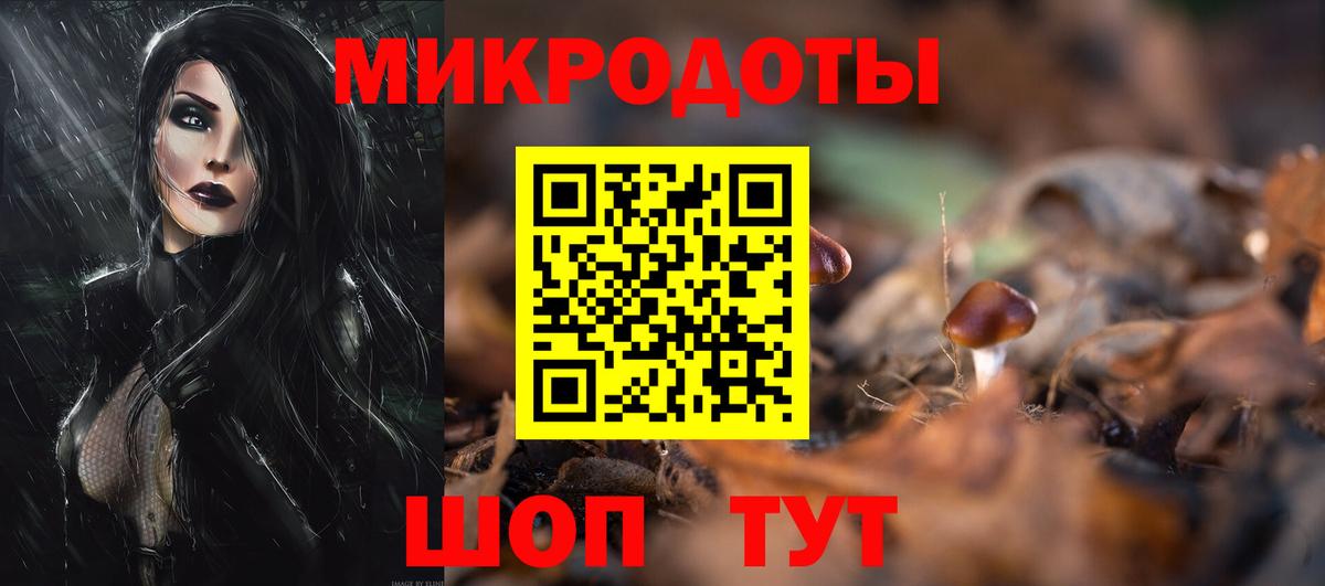 купить закладку  Вход с VPN  Сарапул  Псилоцибиновые грибы ЛСД 