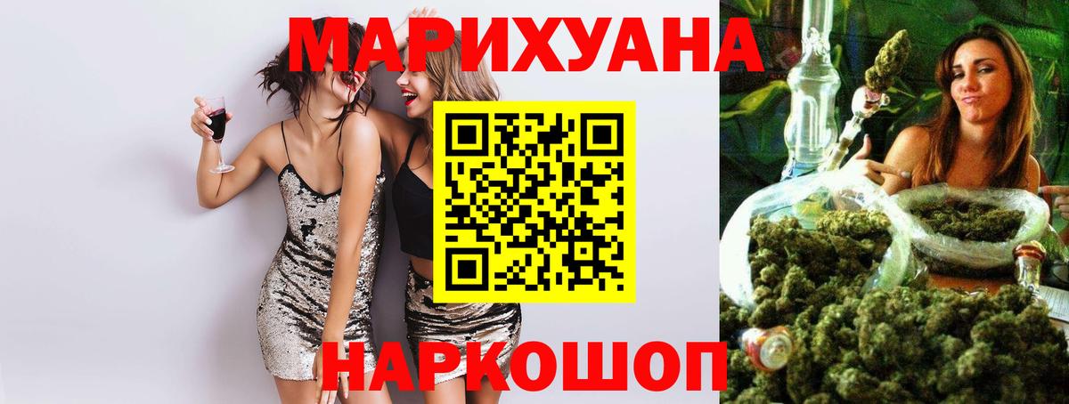 Конопля VHQ Сарапул